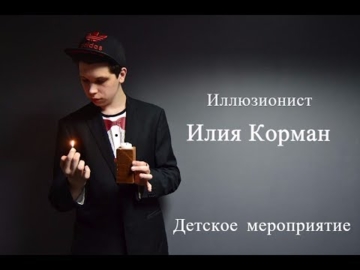 Дитячі свята та дні нарождення
